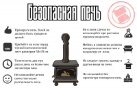 Перейти к новости Меры пожарной безопасности